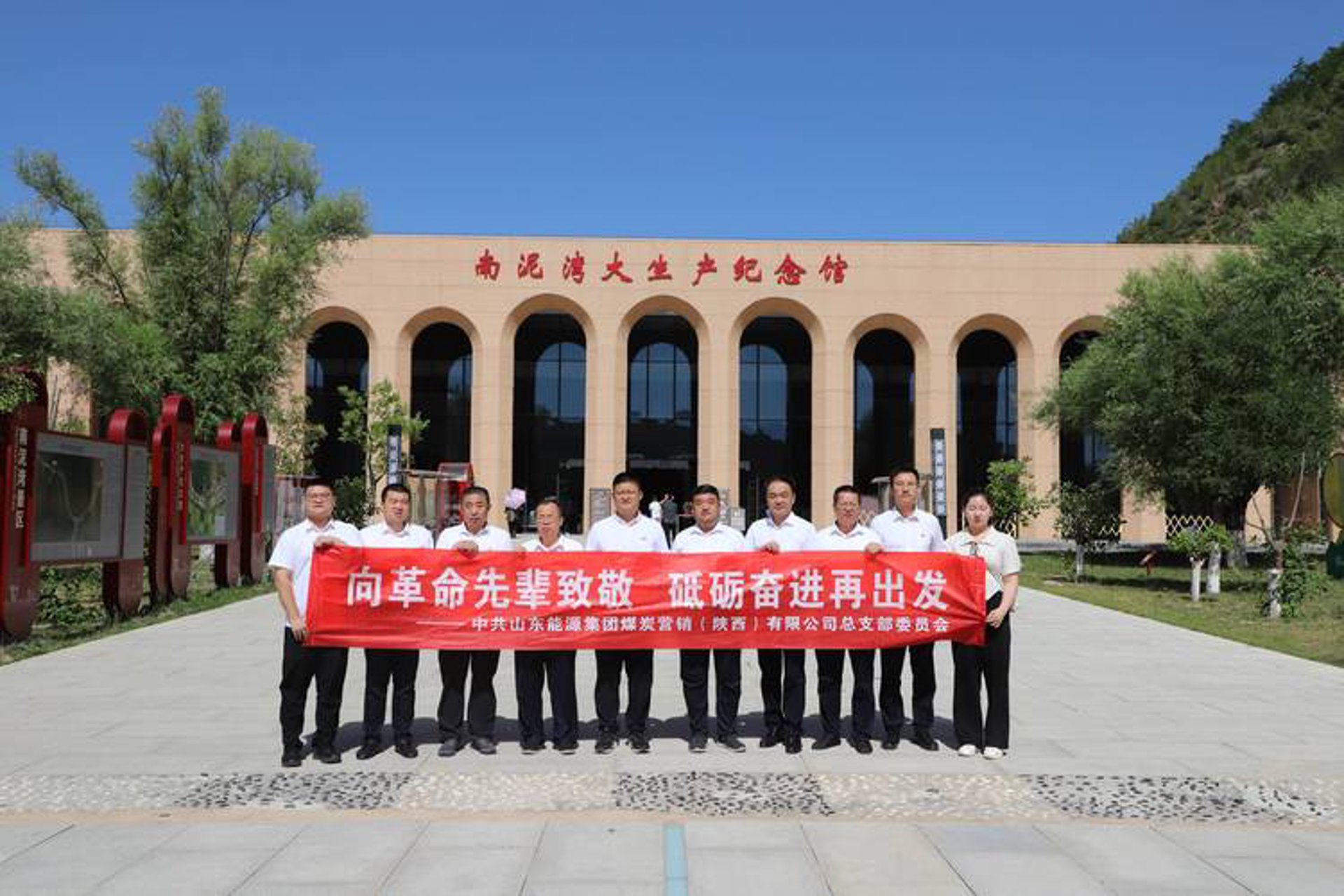 延安信息网